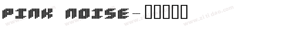Pink Noise字体转换